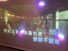 -好乐迪(张扬路八佰伴店)