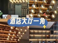 -成都九眼桥亚朵网易严选酒店