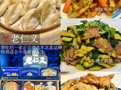 -松雷商业(南岗店)