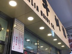 门面-澳洲牛奶公司(佐敦店)