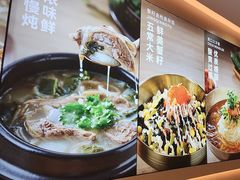 -小木屋拌饭(西安万象天地店)