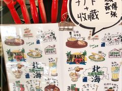-椰椰大吉(海城店)
