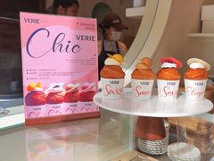 -VERIE BAKEHOUSE