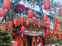 -胡大饭馆 24h(簋街总店)