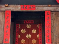 -福建民俗博物馆