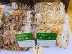 -BreadTalk面包新语·烘焙蛋糕(高德置地春广场店)