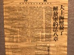 -刘长胜故居