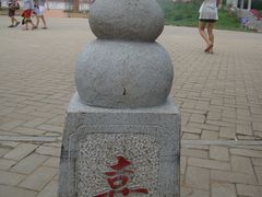 -葫芦古镇关东民俗雪乡