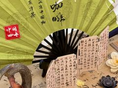 -鹊茶咖啡•新中式(深圳首店)