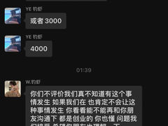 -DGE季风钓虾营地·团建·聚会