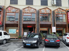 门面-陈先进鱼馆·地道农家菜(湖墅南路店)
