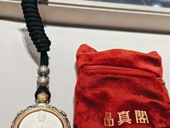 -品真阁华夏典当行(四通桥店)