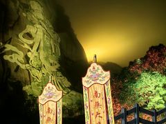 -印象普陀
