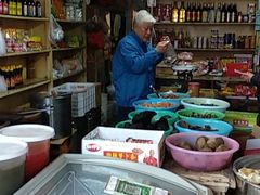 -赵府街副食店