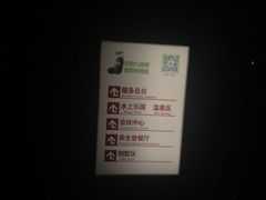 -九曲湾水上乐园