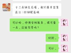 -浮光之丘MontCake生日蛋糕(科华路店)