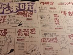 菜单-胖哥俩肉蟹煲(龙华星河iCO店)