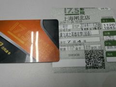 -国文影城(上海闸北店)