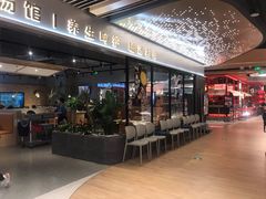 -八珍玉食鸡煲·打边炉(印象城店)