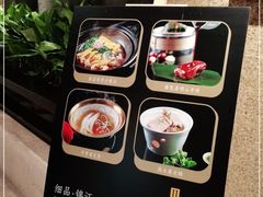 -鲜筵(华亭宾馆店)