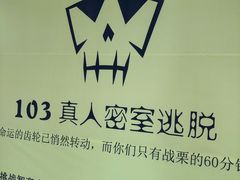 -天山海世界