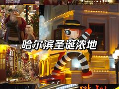 -中华巴洛克风情街