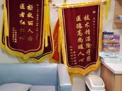 -上海仁爱医院口腔科 · 种植