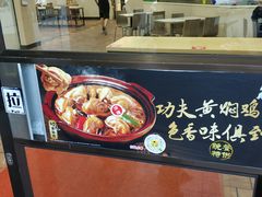 -真功夫(联丰店)