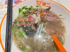 秦川鲜牛肉粿条-拼二潮汕牛肉粿条(花城汇店)