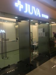 -JUVA欧华医美连锁
