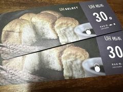 -UH祐禾(上海五角场万达店)