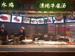 -老四川(T3航站楼F指廊店)