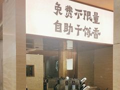 -晏遇江城·湖北烧菜王(武昌万象城店)