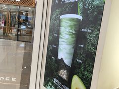 -树夏(金楠天街店)