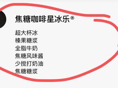 -星巴克(天津凯德天津湾店)