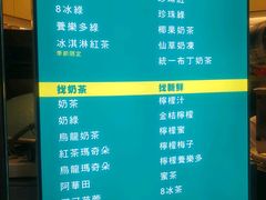 -1点点(水围店)