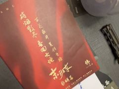 -剧狐剧本杀(徐汇1号店)