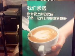 -星巴克(深圳世纪汇分店)