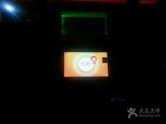 -潮派KTV(东晓南旗舰店)
