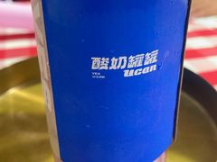 花青蓝莓酸奶-酸奶罐罐(无锡滨湖万达店)