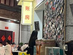 -扎起市井老火锅(乐山总店)