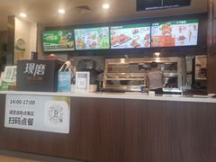 -德克士(通惠门店)