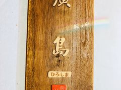 -石葵(锦业时代店)