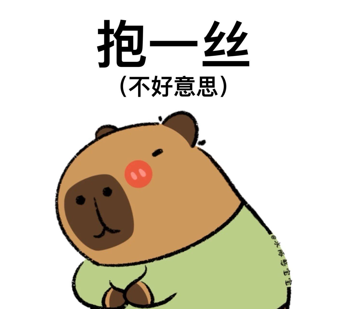 中文连读的魅力