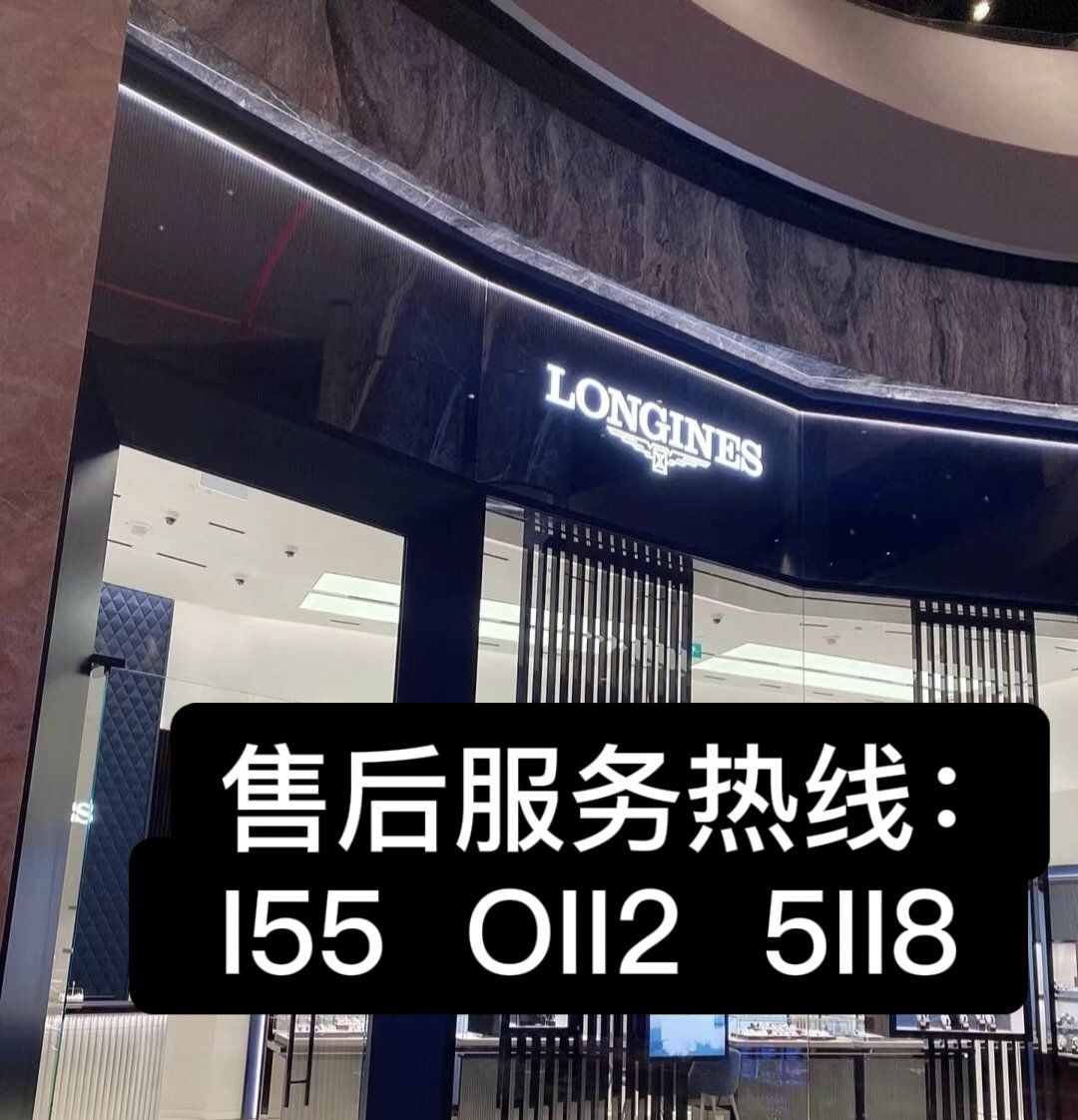 杭州浪琴手表维修保养售后中心-表针脱落