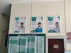 -中农国际动物医院24小时·猫科·骨科·急重症中心