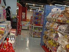 -好特卖HotMaxx(杭州滨江宝龙城店)