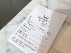 -Bracket Coffee(银河SOHO店)