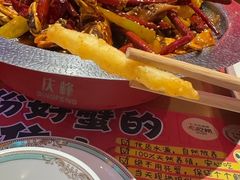 -庆峰龙虾烧烤(合肥一店)