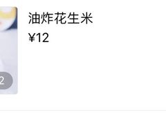 -桐爷小馆(广渠门店)